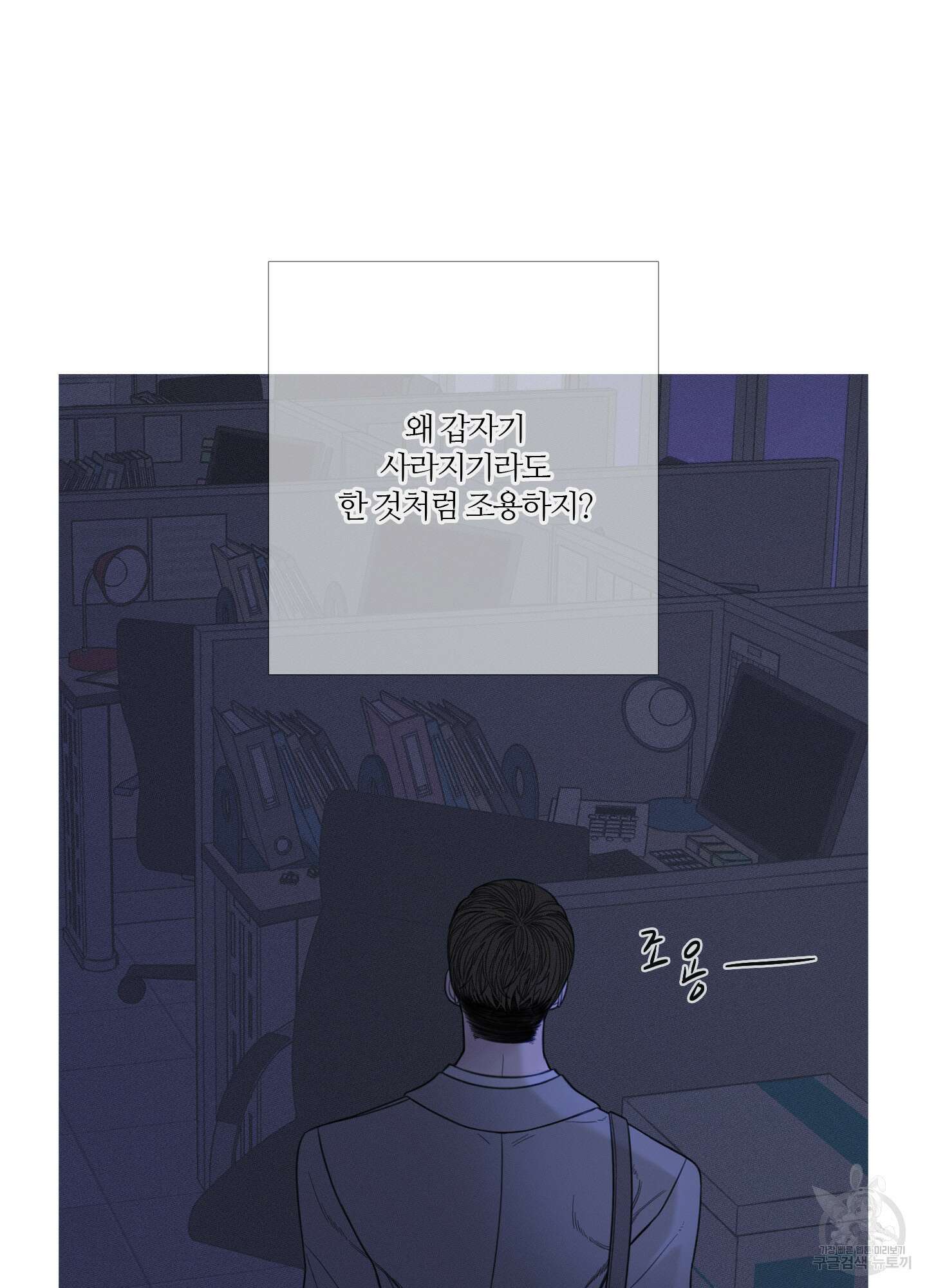 귀문관살 12화 5
