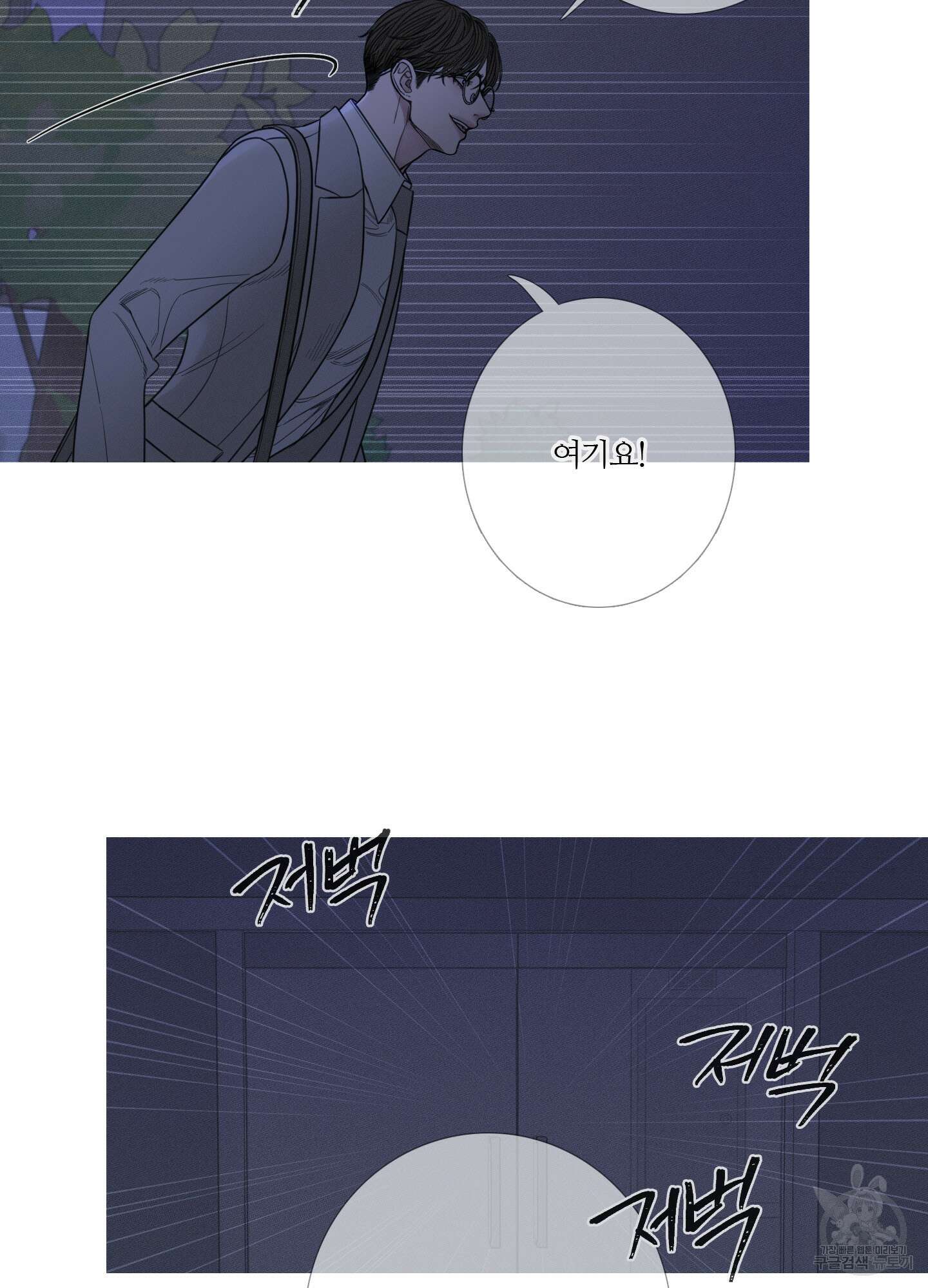 귀문관살 12화 13