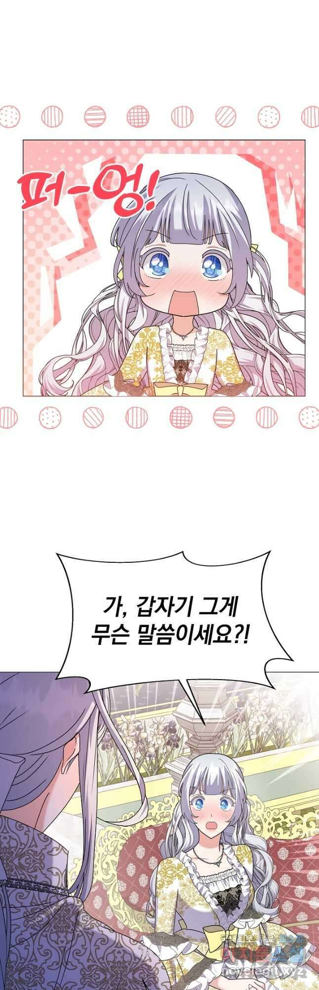 아기 건물주는 이만 은퇴합니다 94화 38
