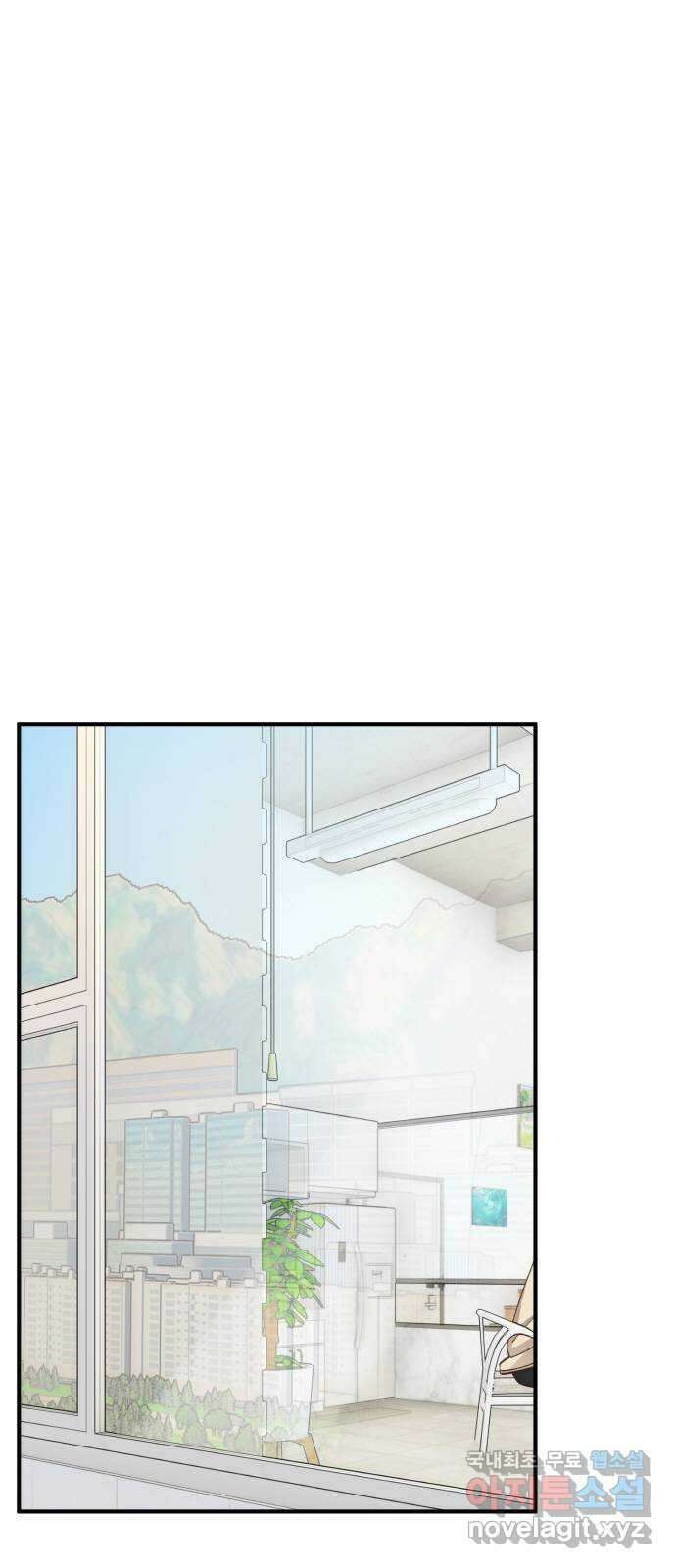 완벽한 부부는 없다 74화 1