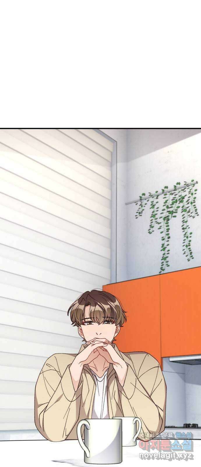 완벽한 부부는 없다 74화 2