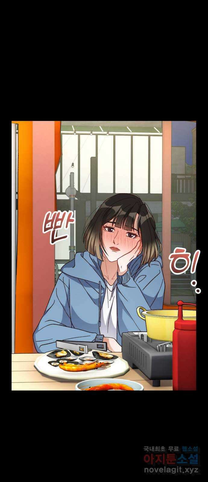 완벽한 부부는 없다 74화 4