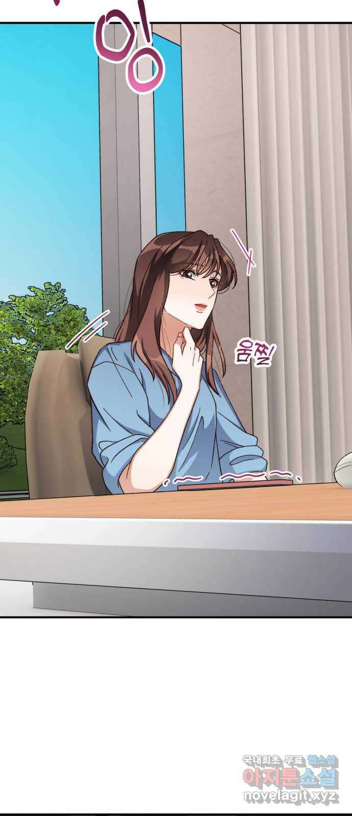 완벽한 부부는 없다 74화 22