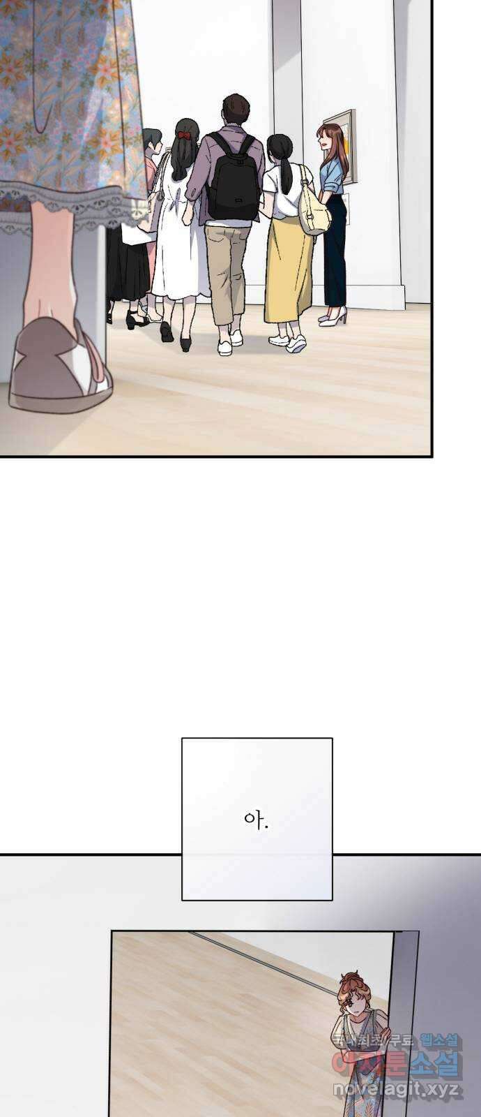 완벽한 부부는 없다 74화 46