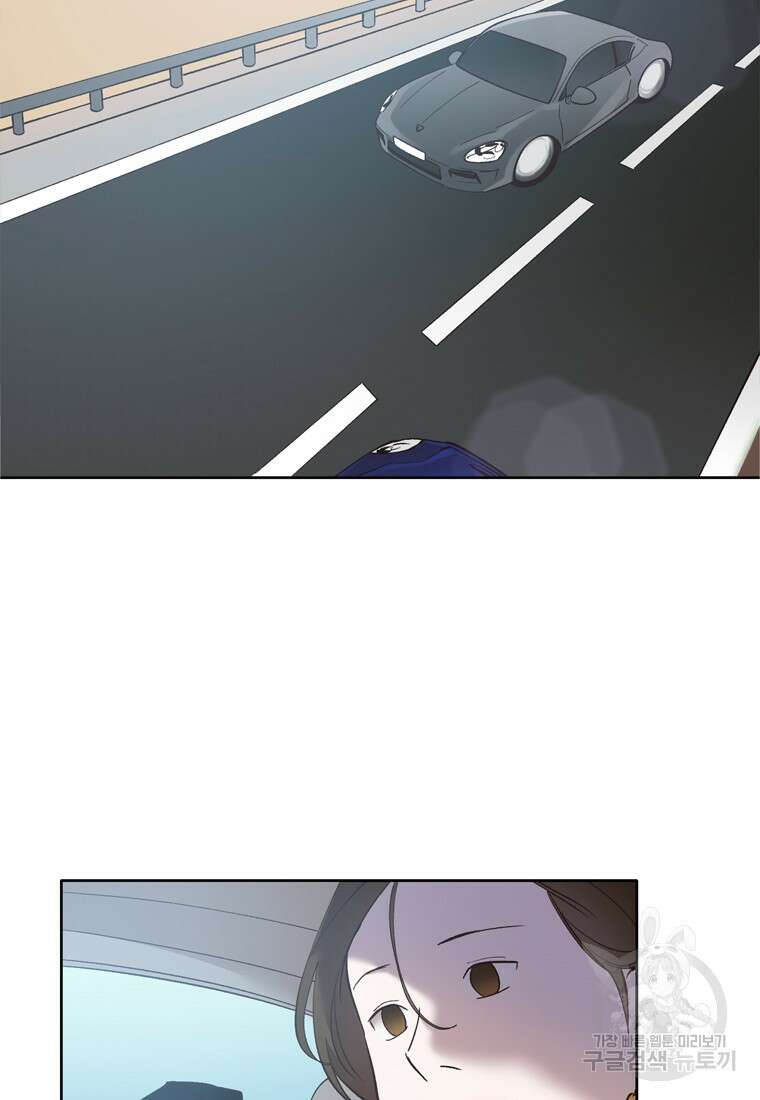 그때 우리가 조아한 시즌2 8화 2