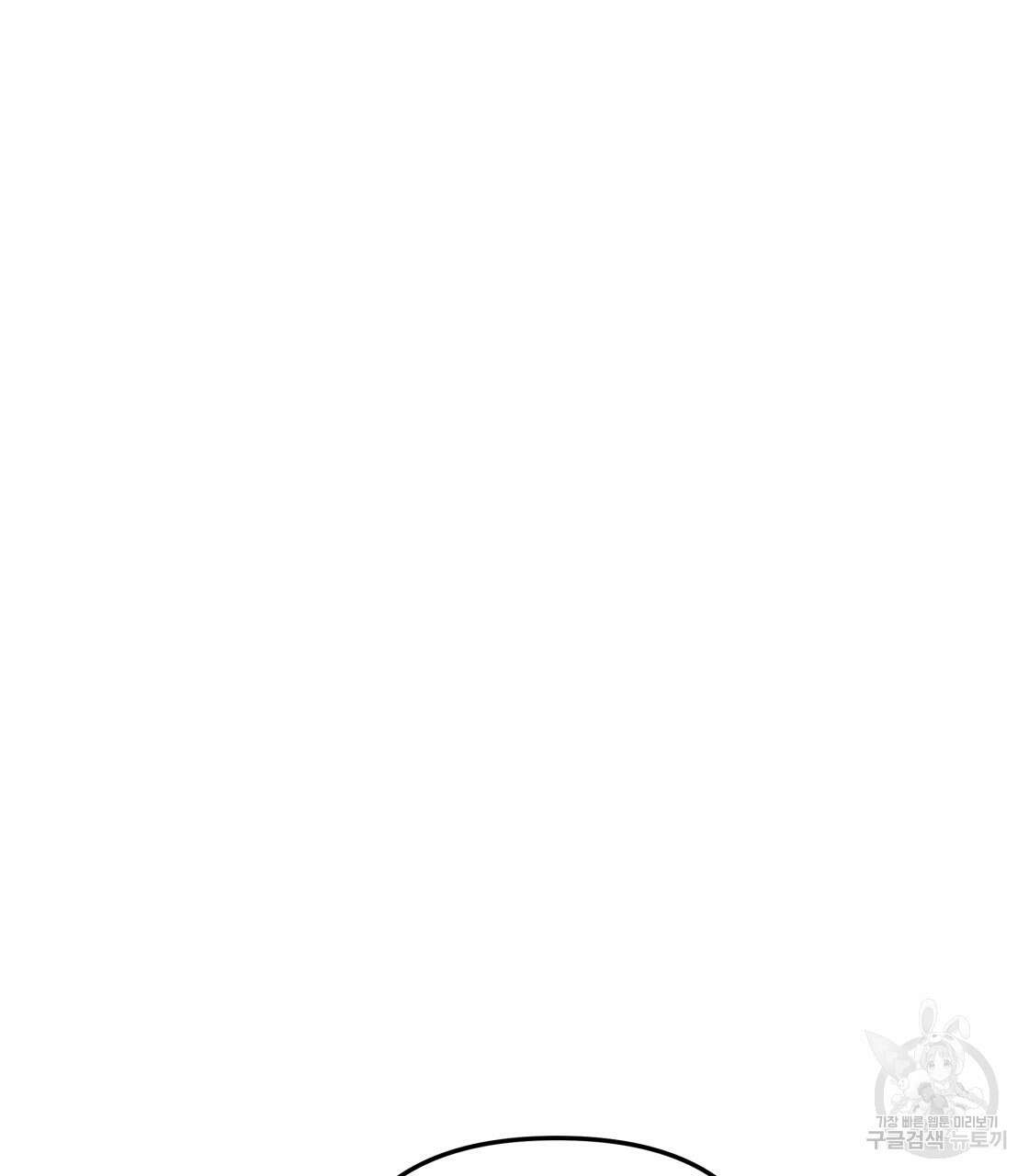 그래서 나는 죽었을까 33화 11