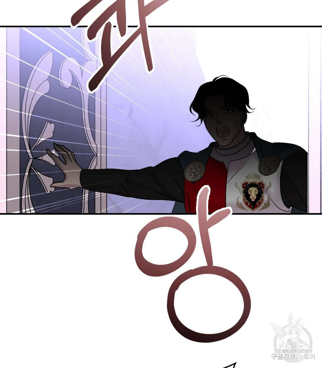 그래서 나는 죽었을까 33화 68