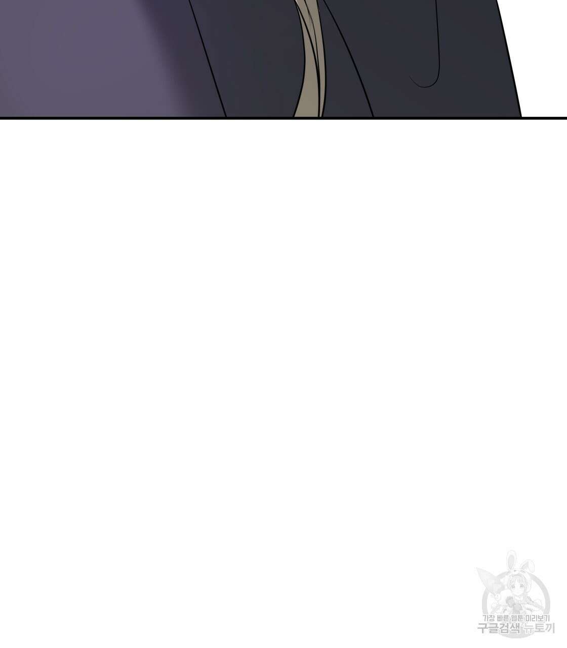 그래서 나는 죽었을까 33화 106