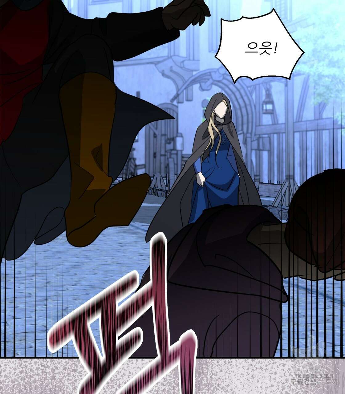 그래서 나는 죽었을까 33화 122