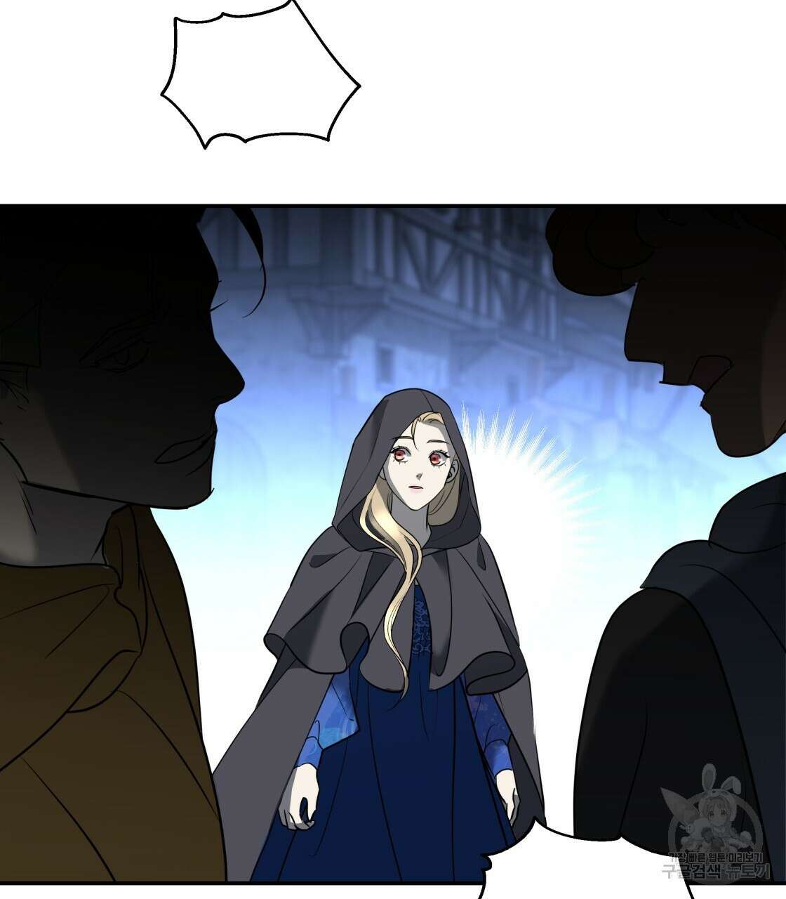 그래서 나는 죽었을까 33화 134