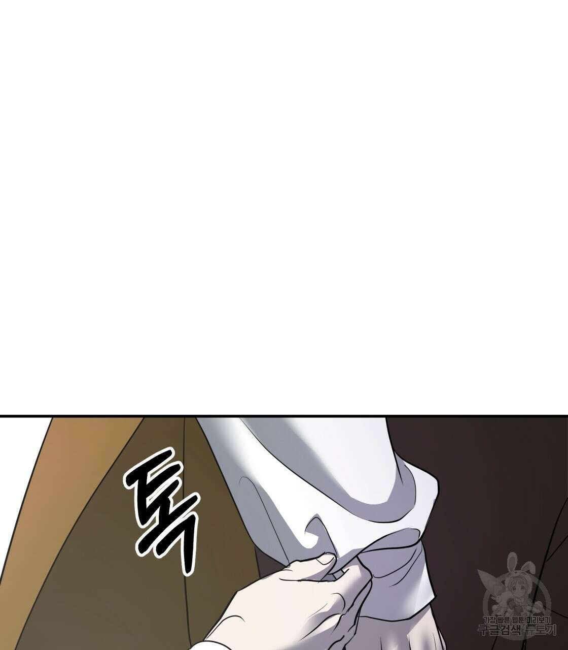 그래서 나는 죽었을까 33화 196