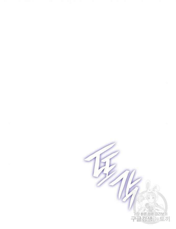 언니, 이번 생엔 내가 왕비야 61화 20