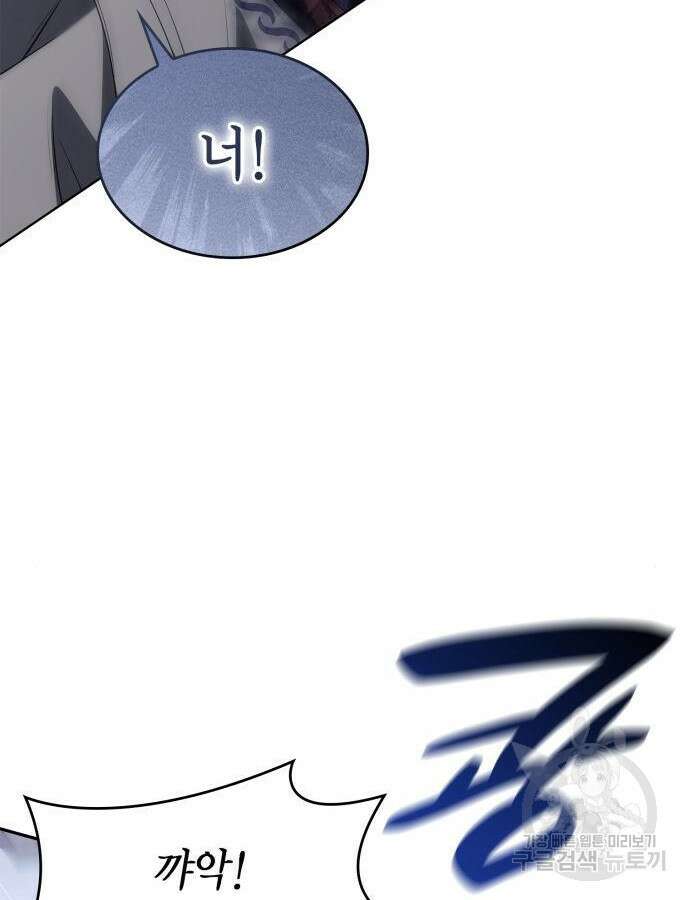 언니, 이번 생엔 내가 왕비야 61화 35