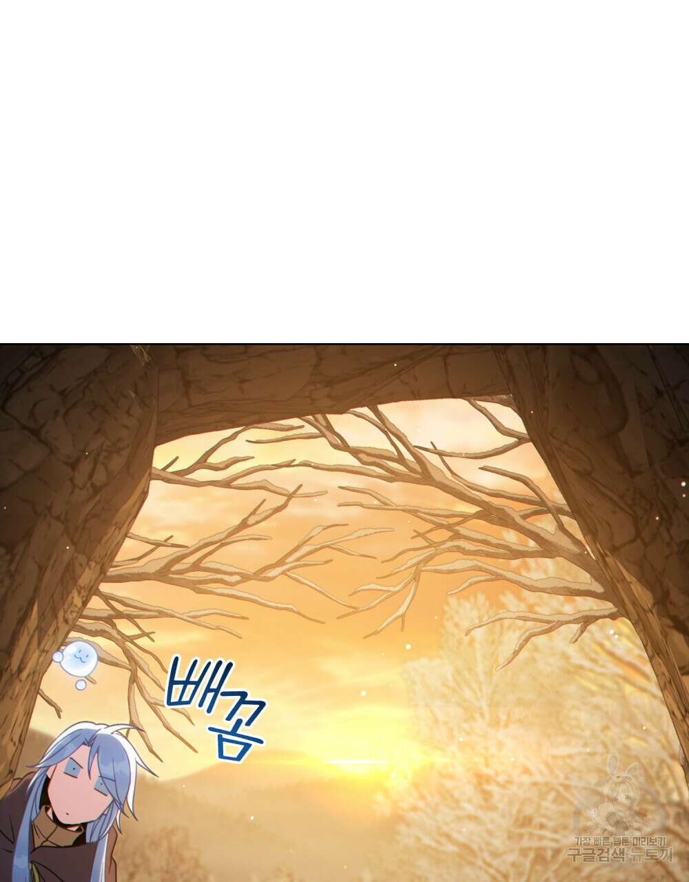 너의 스탯이 보여! 30화 77