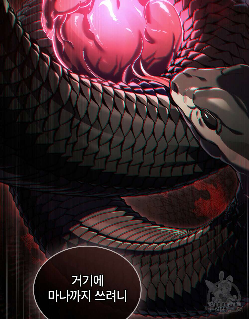 적국의 왕자로 사는 법 14화 7