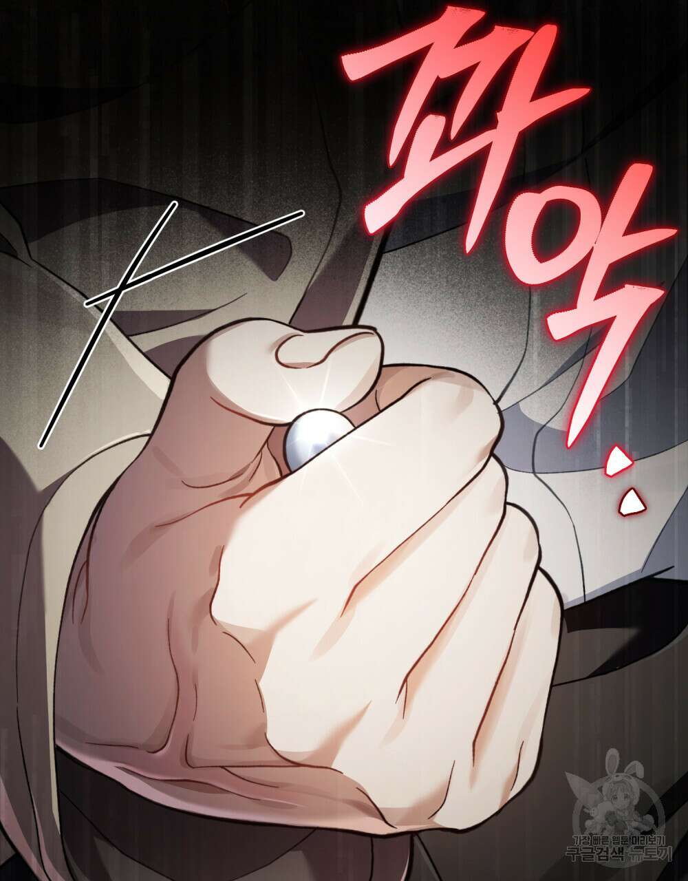 적국의 왕자로 사는 법 14화 13