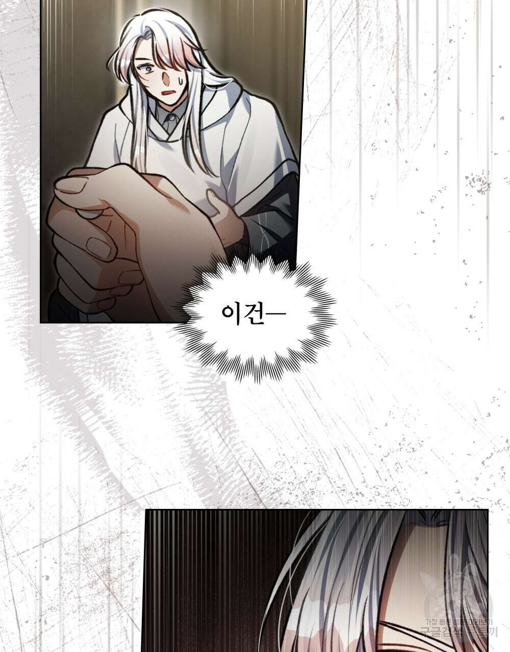 적국의 왕자로 사는 법 14화 18