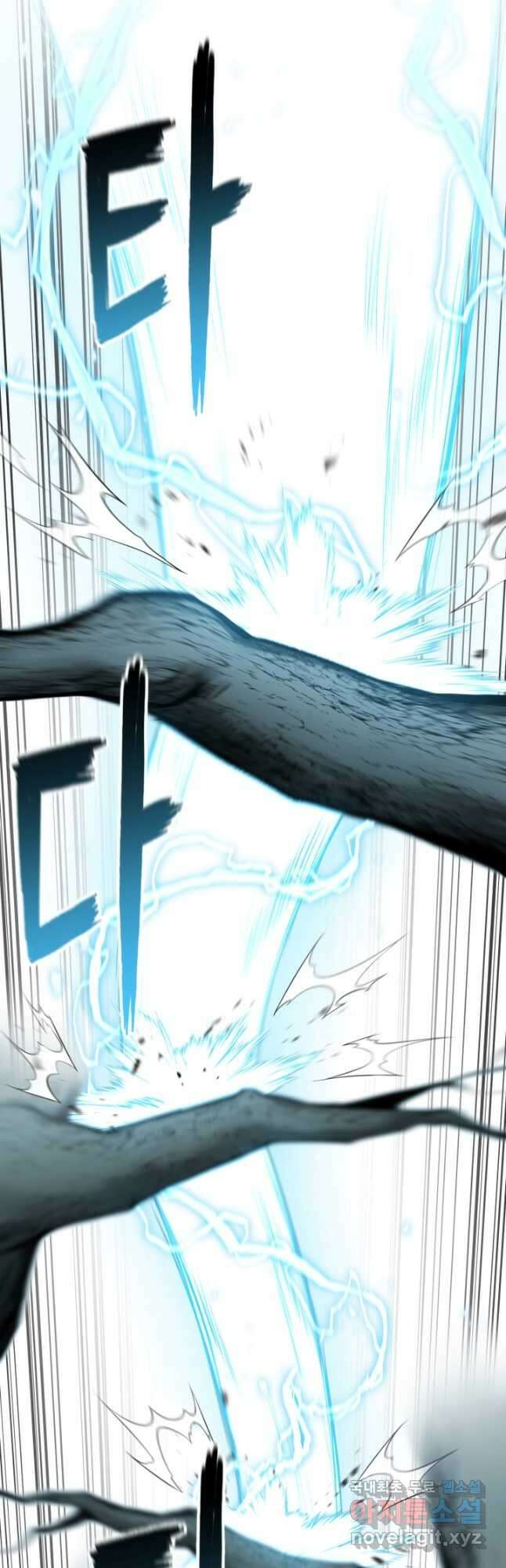 무공서고의 주인 35화 11