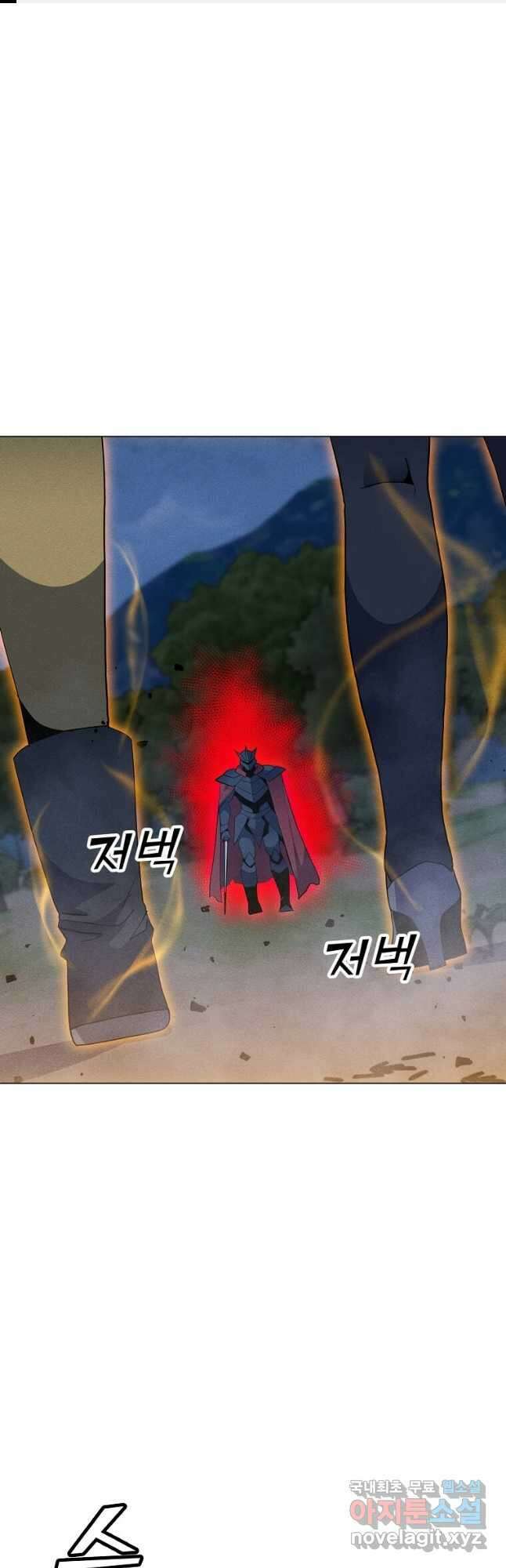 나 홀로 주문 사용자 156화 1
