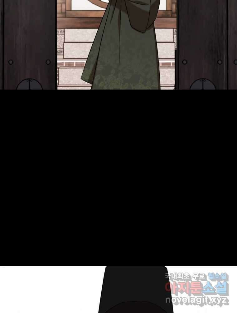 퇴마전문학교 사월 50화 선물 3