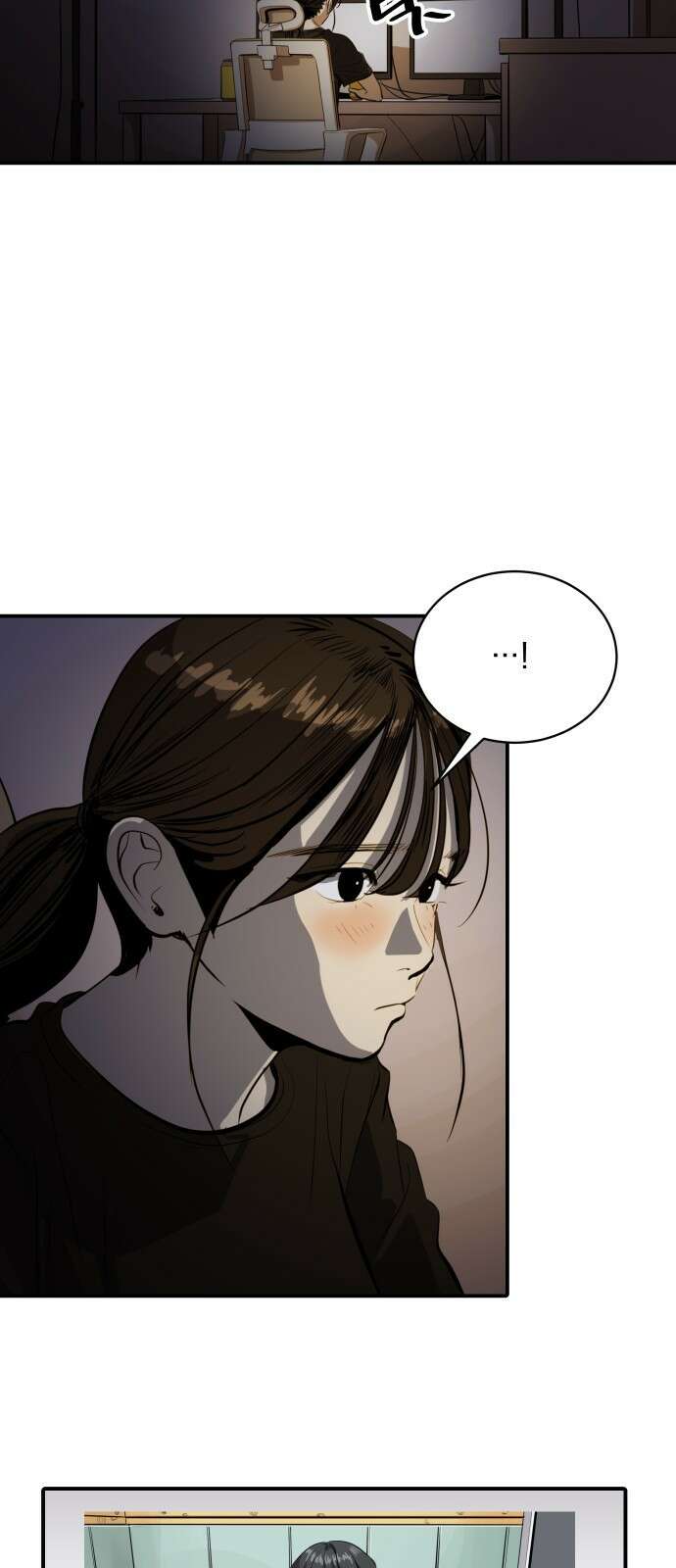 수희0(tngmlek0) 112화 7