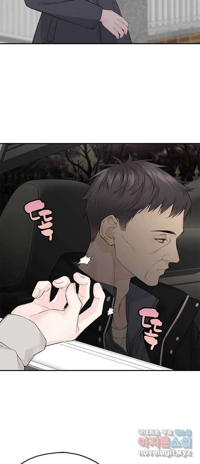 사랑은 없는 것처럼 35화 6