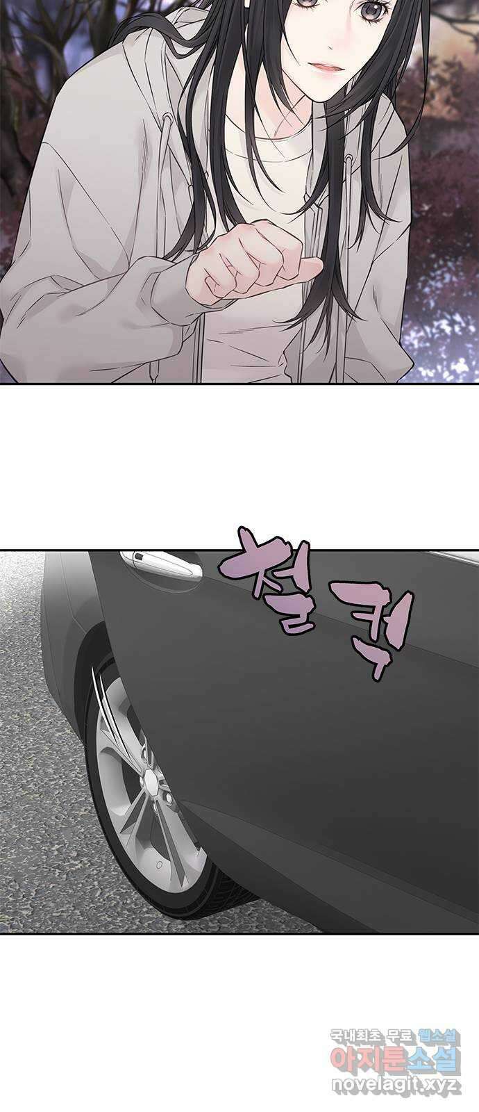 사랑은 없는 것처럼 35화 8