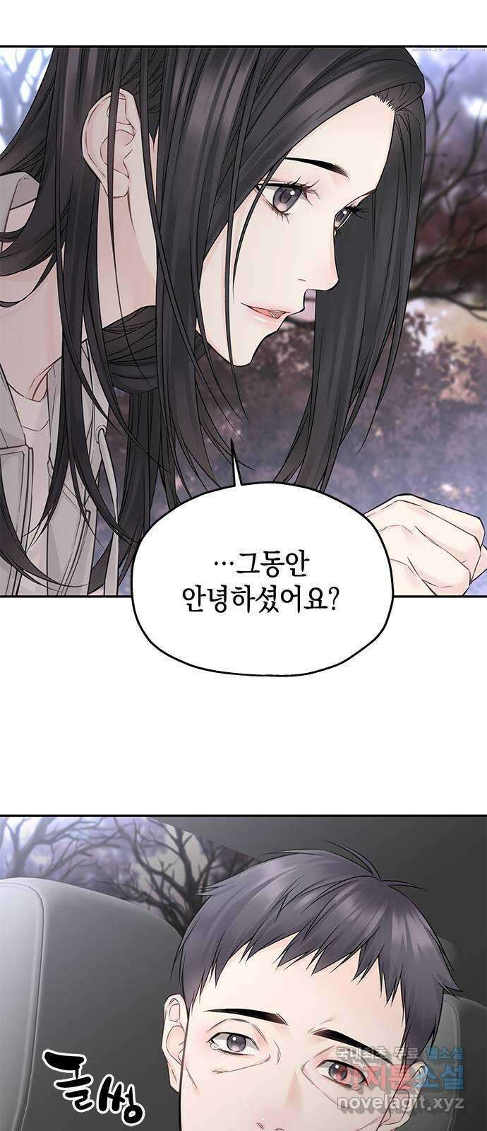 사랑은 없는 것처럼 35화 9
