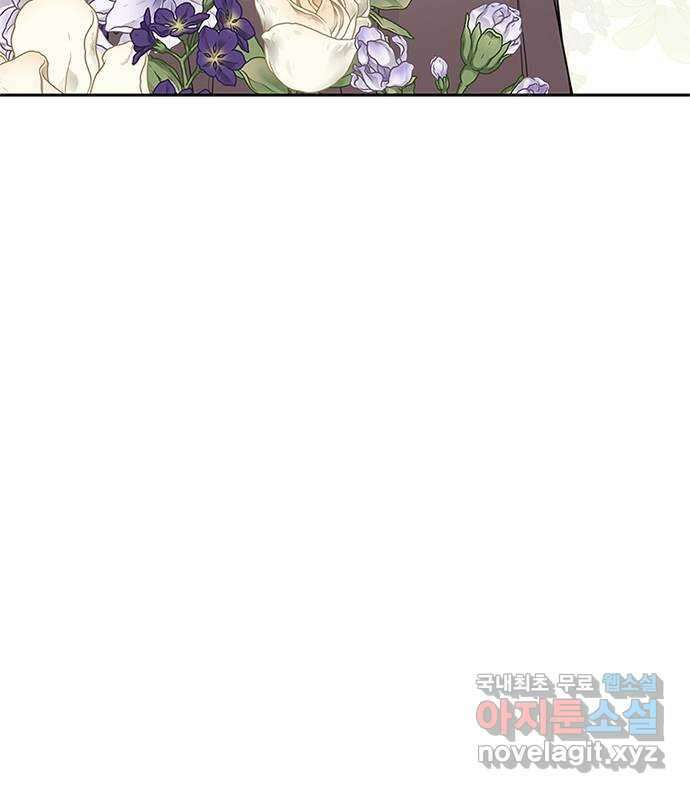 사랑은 없는 것처럼 35화 59