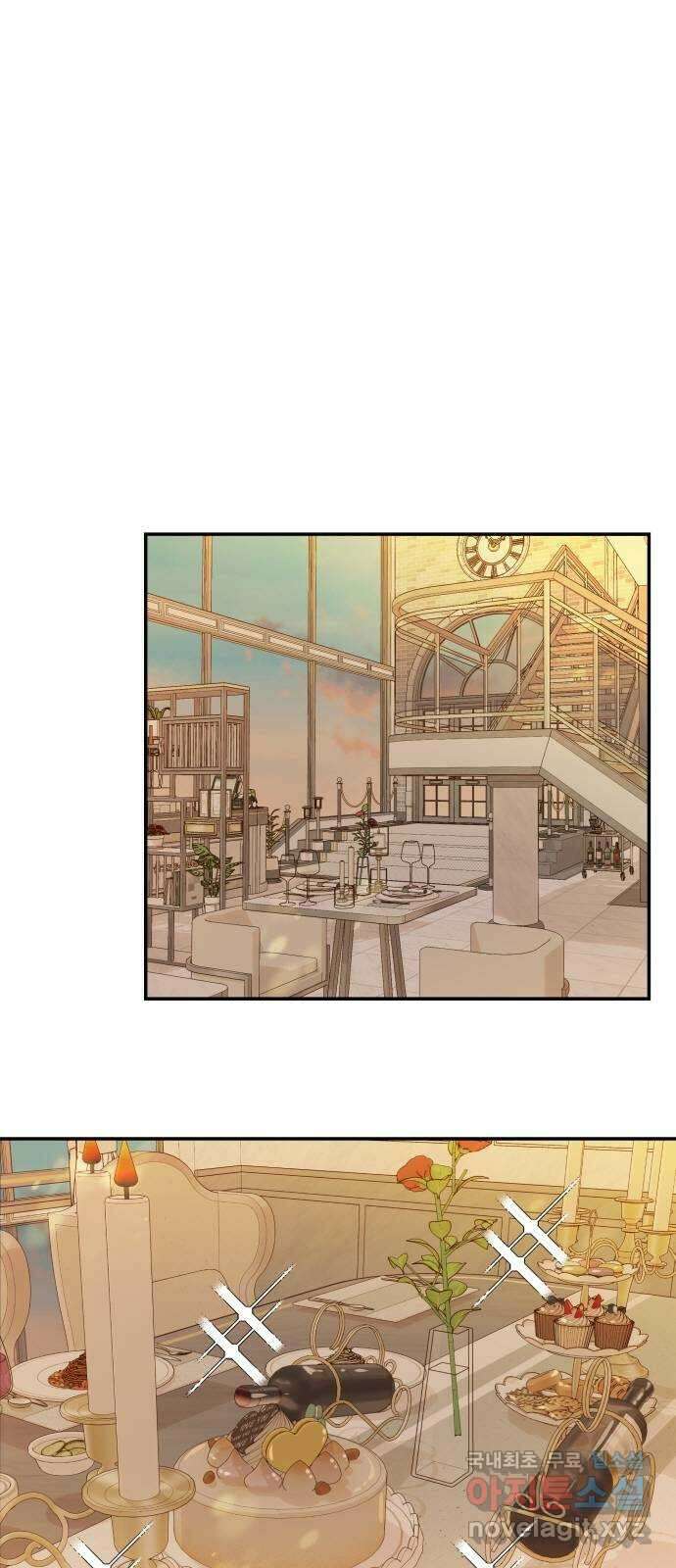 완벽한 파트너 45화 1
