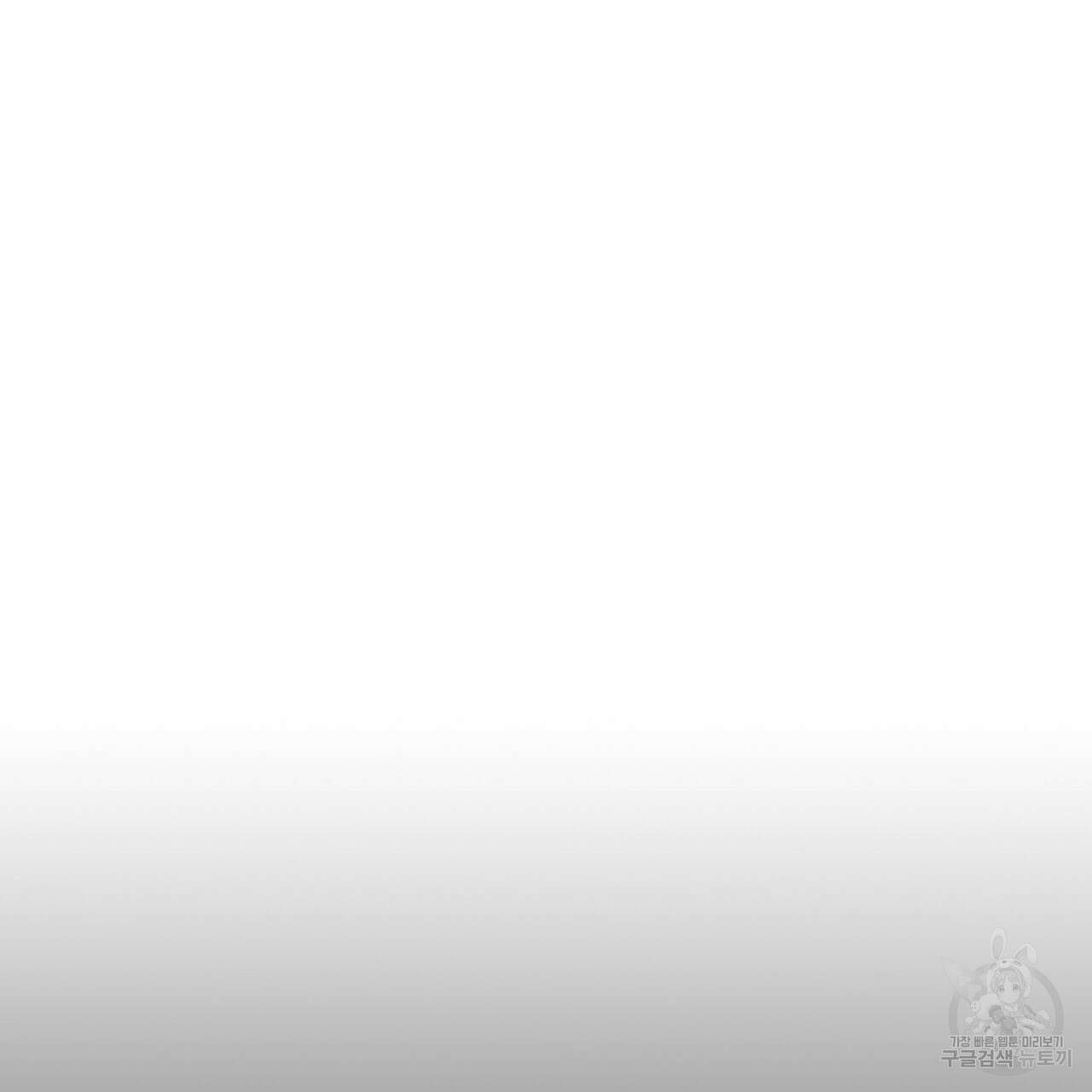 황제의 약혼녀로 산다는 것은 116화 2
