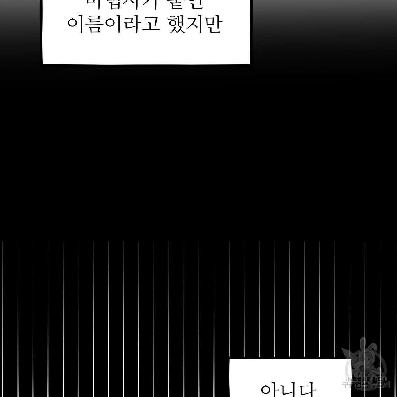 황제의 약혼녀로 산다는 것은 116화 22