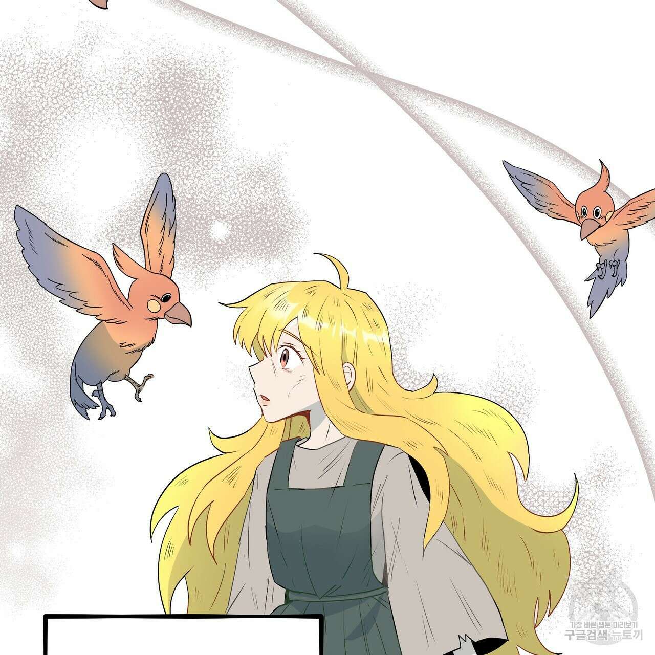 황제의 약혼녀로 산다는 것은 116화 26