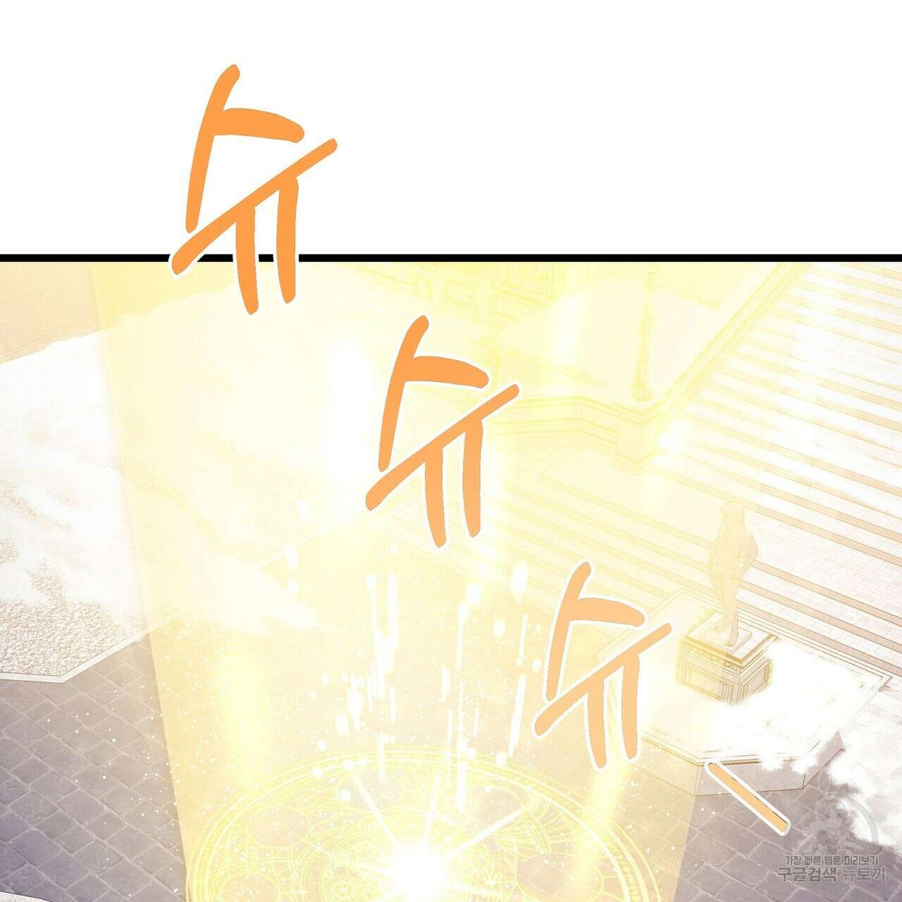 황제의 약혼녀로 산다는 것은 116화 48