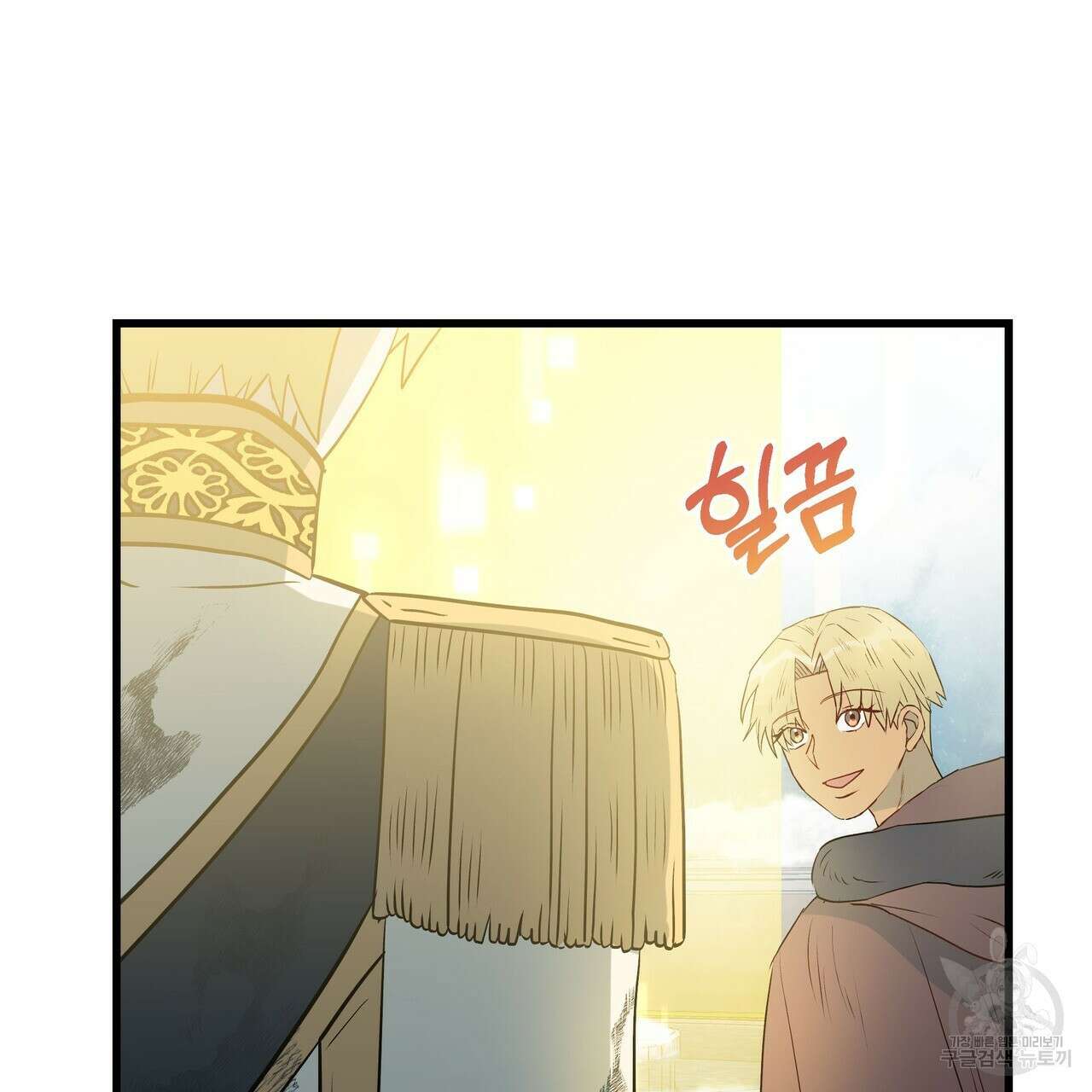 황제의 약혼녀로 산다는 것은 116화 52