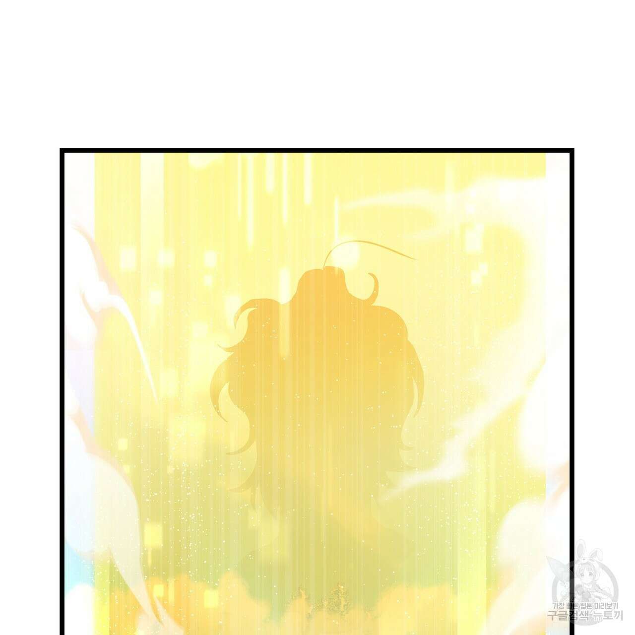 황제의 약혼녀로 산다는 것은 116화 59