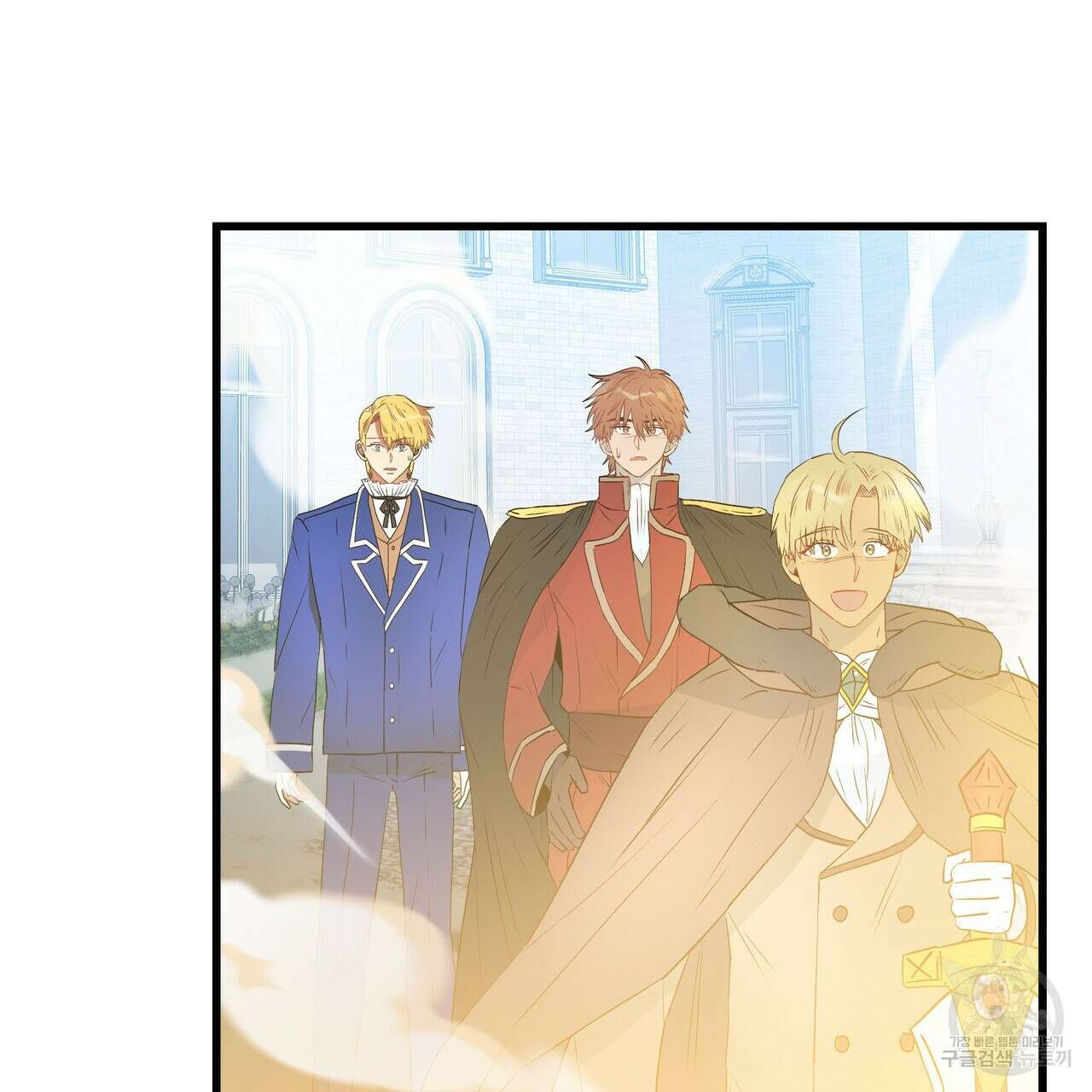 황제의 약혼녀로 산다는 것은 116화 63