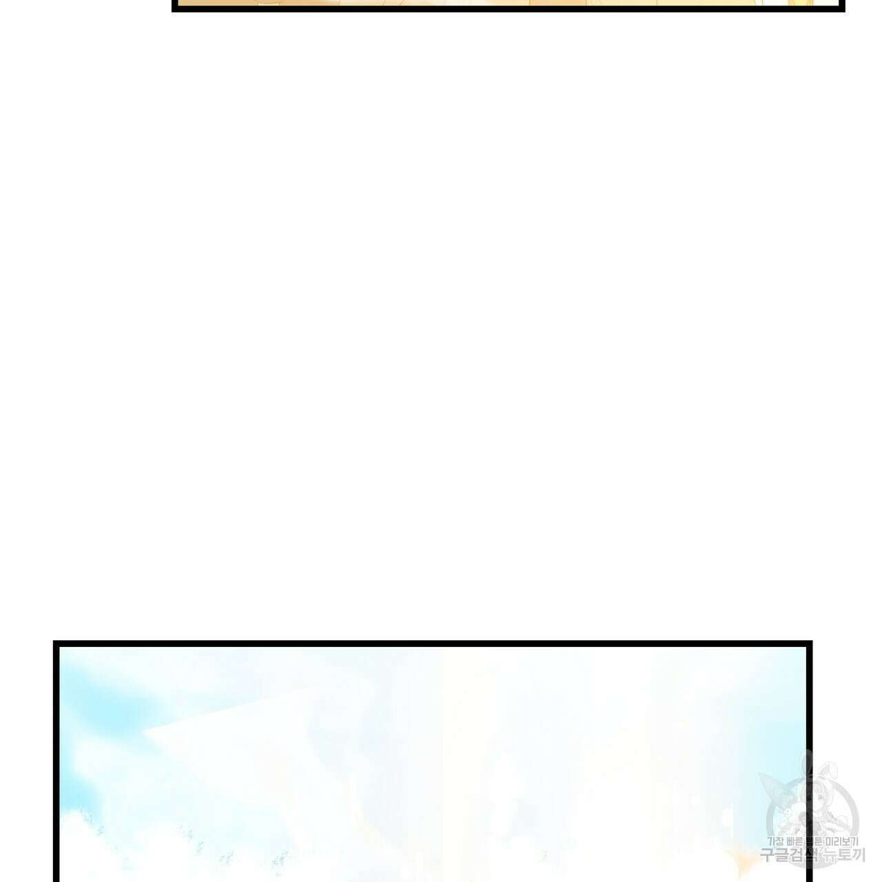황제의 약혼녀로 산다는 것은 116화 64