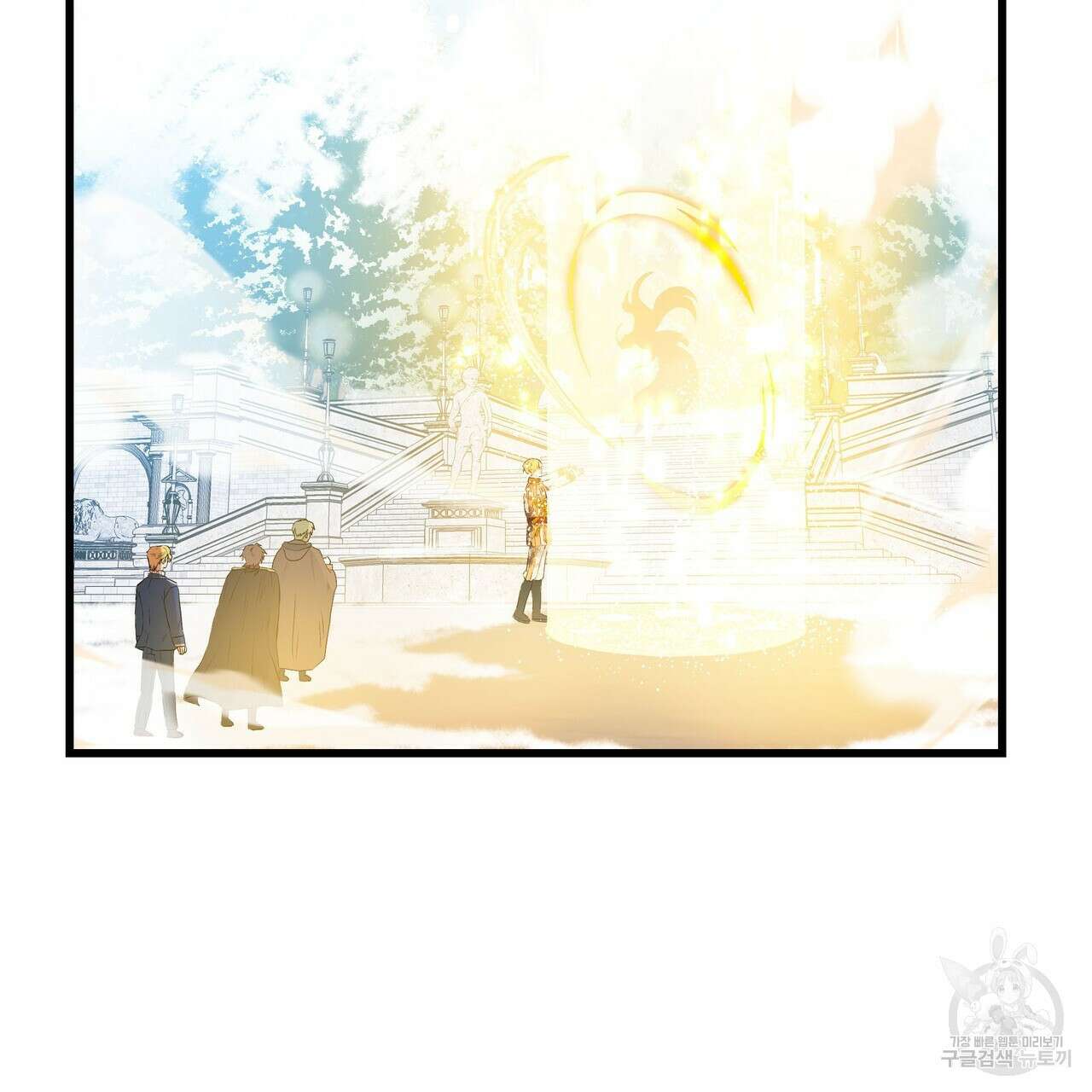 황제의 약혼녀로 산다는 것은 116화 65