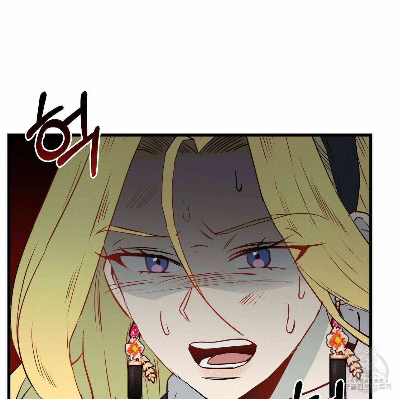 황제의 약혼녀로 산다는 것은 116화 90