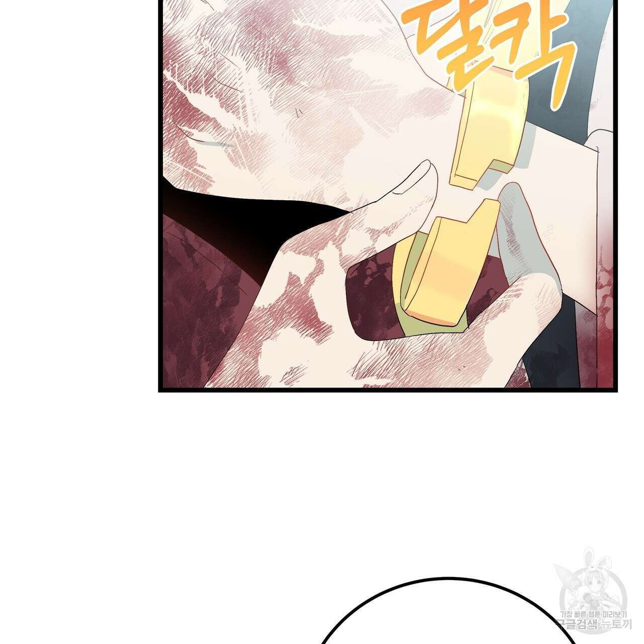 황제의 약혼녀로 산다는 것은 116화 115
