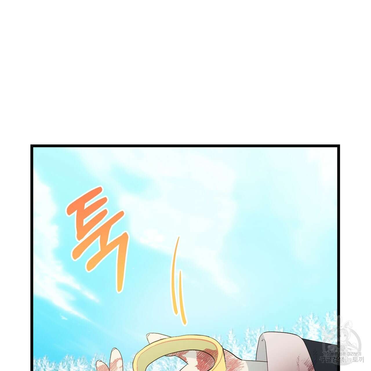 황제의 약혼녀로 산다는 것은 116화 137