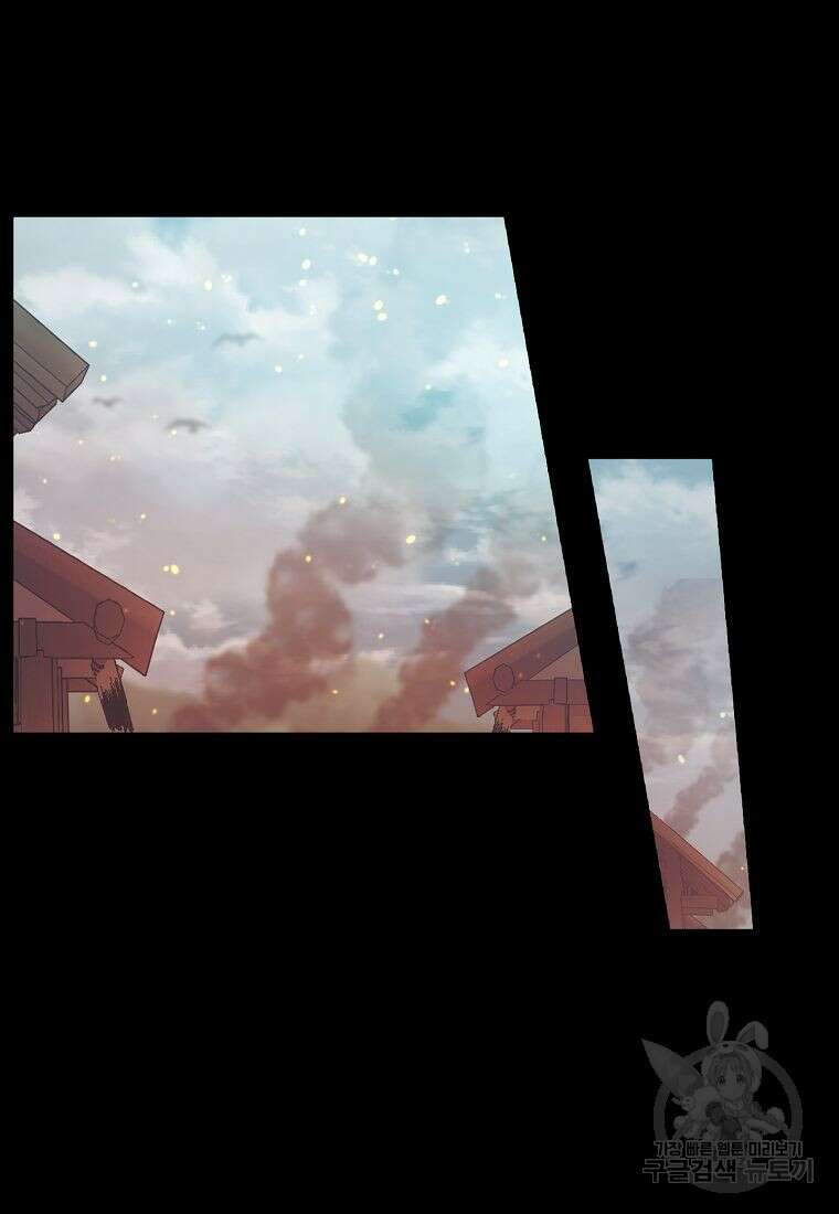 질풍패도 1화 3