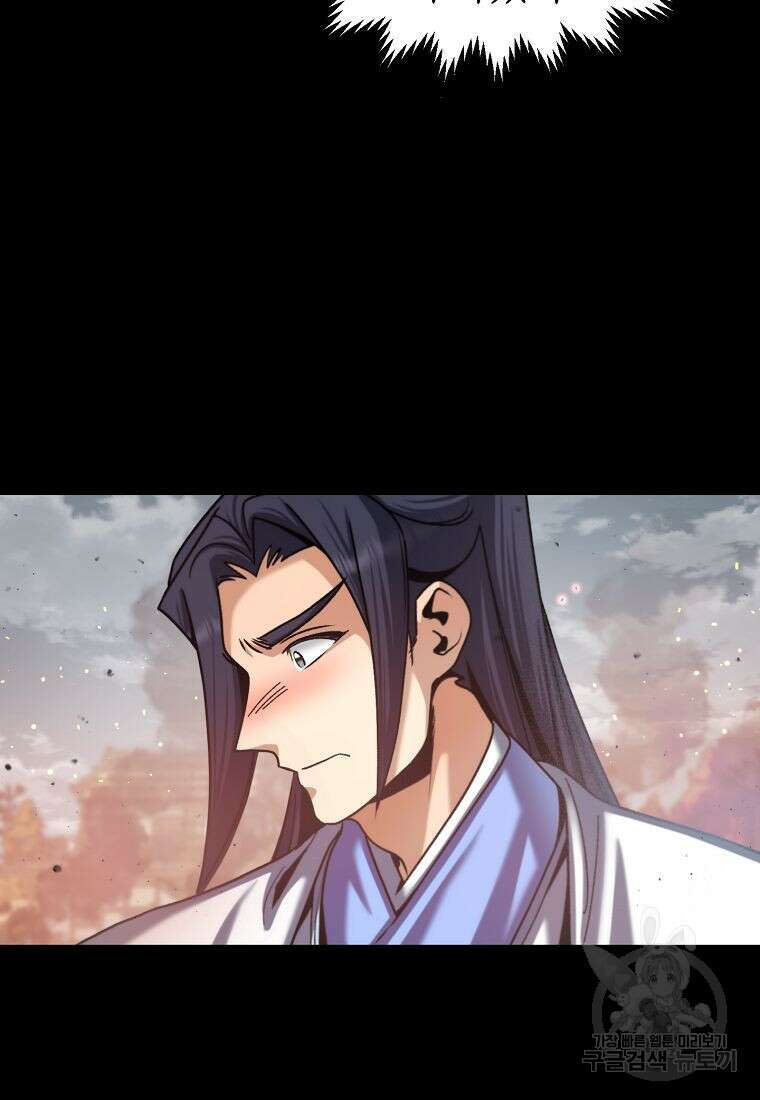 질풍패도 1화 19