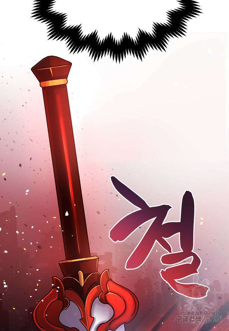 질풍패도 1화 64