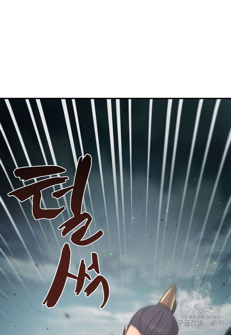 질풍패도 1화 96