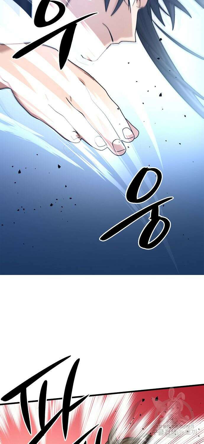 질풍패도 10화 48