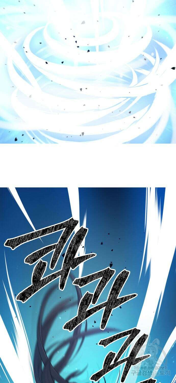 질풍패도 10화 55