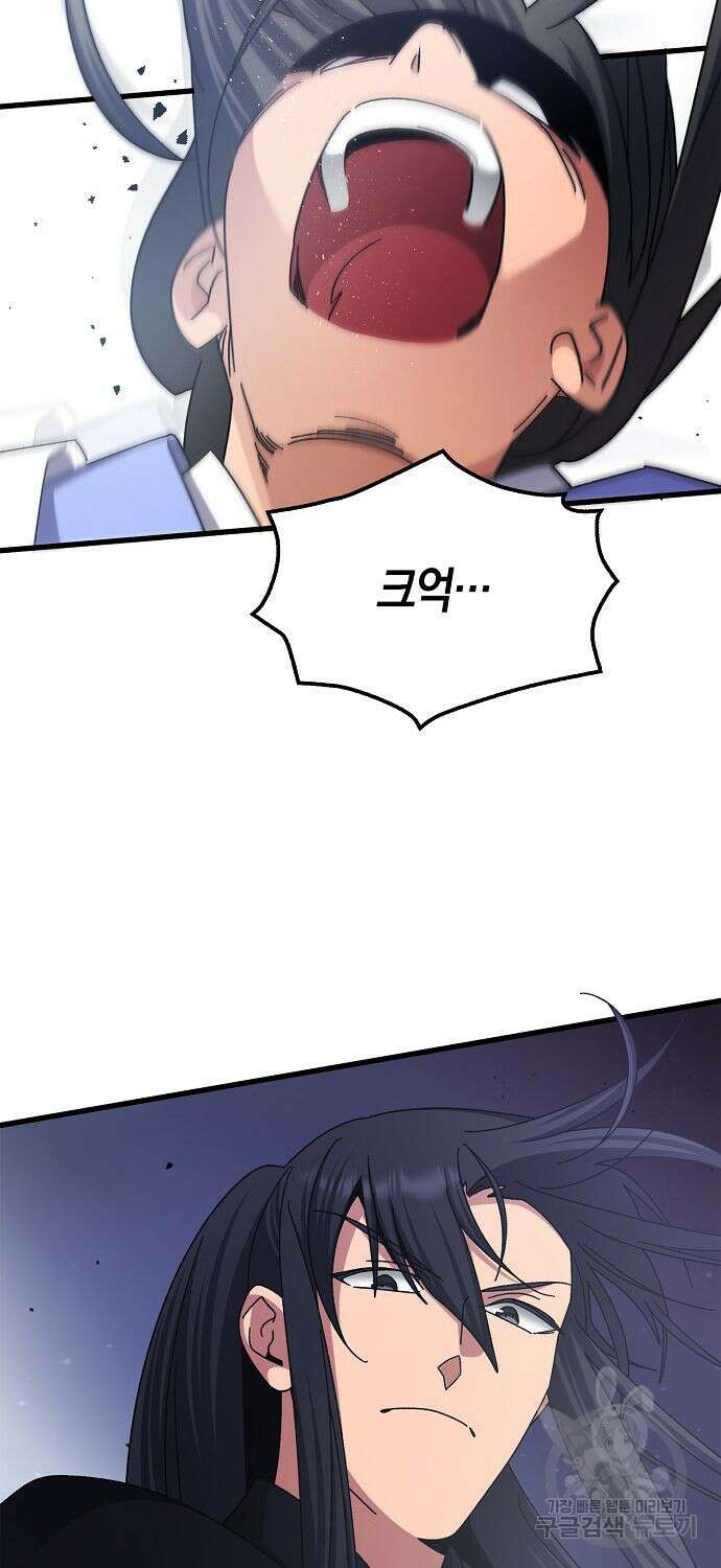 질풍패도 10화 57
