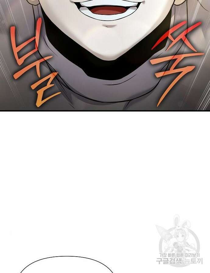 부패의 사제 20화 16